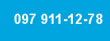 097 911-12-78